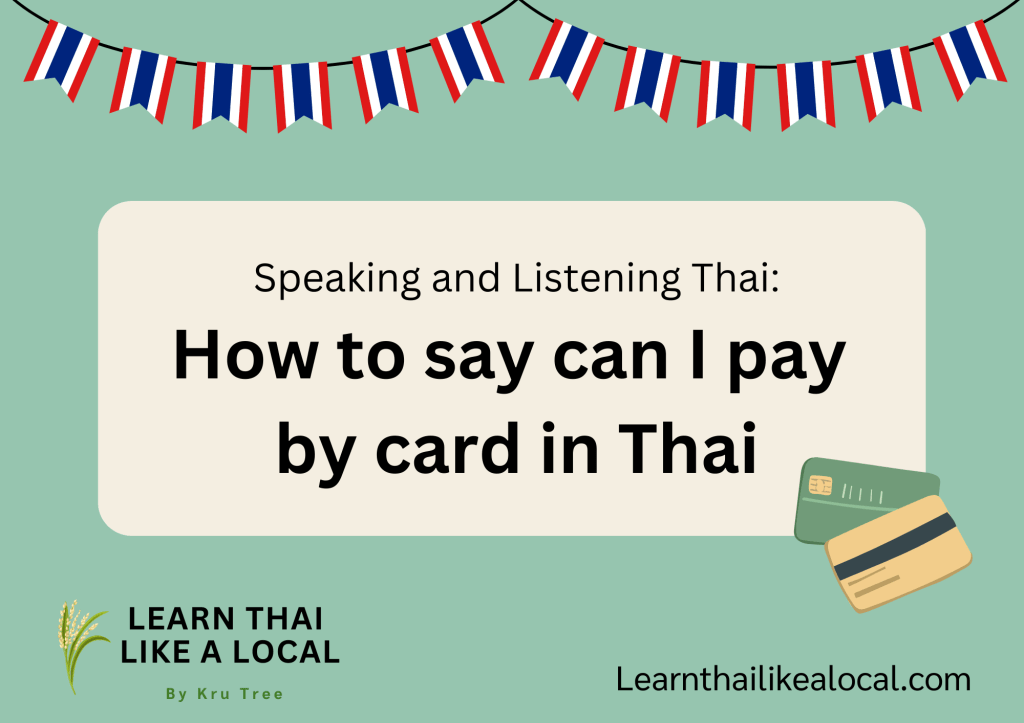 How to say can I pay by card in&nbsp;Thai