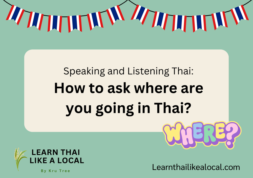 How to ask where are you going in&nbsp;Thai?