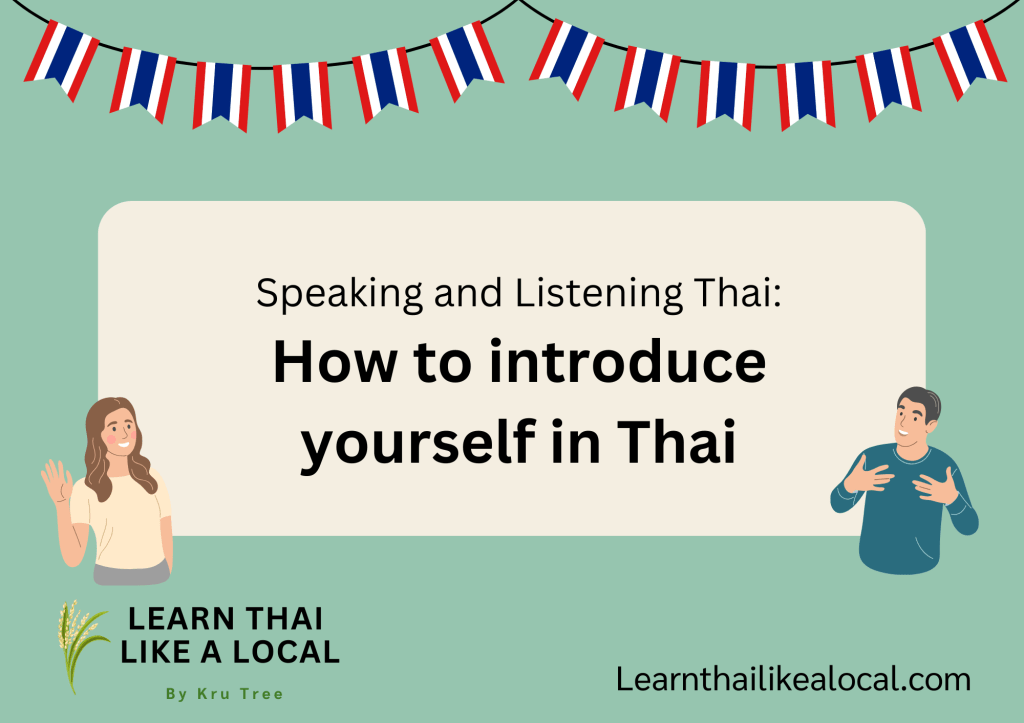 Learn how to introduce yourself in Thai 
